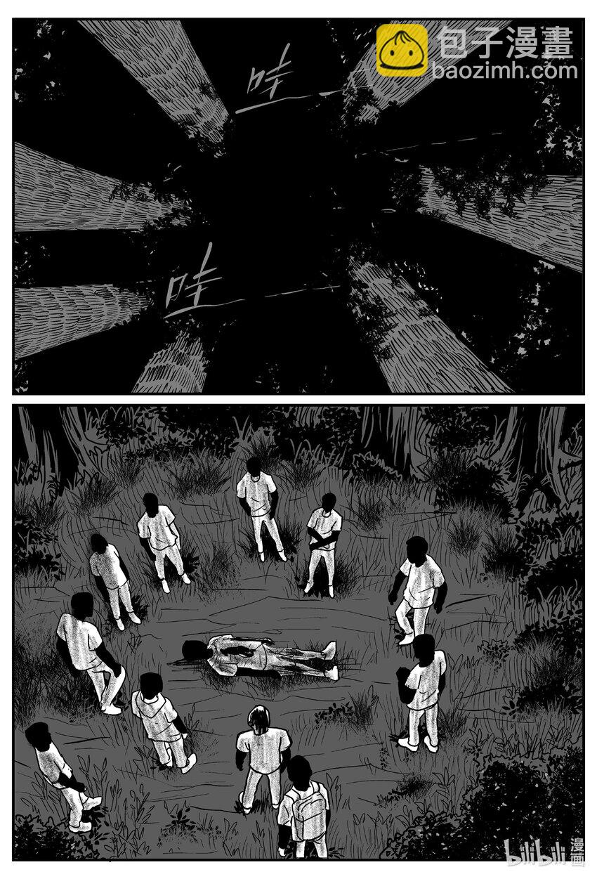 小智怪談 - 714 它8 - 1