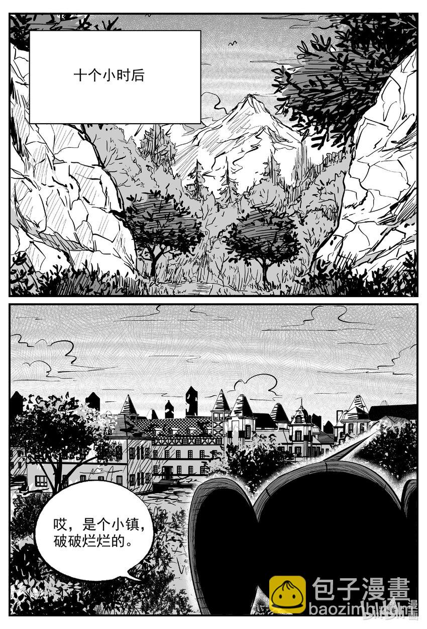 小智怪談 - 726 它8 - 2