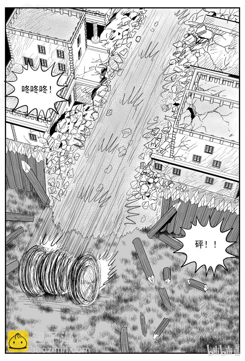 小智怪談 - 726 它8 - 4