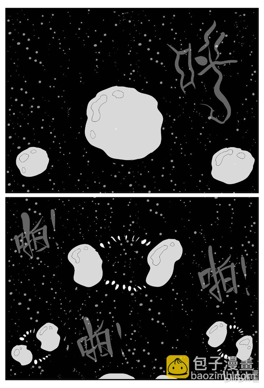 小智怪談 - 738 它8 - 3