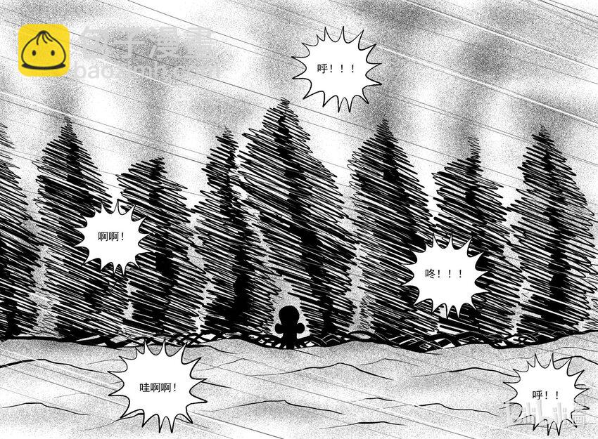 小智怪談 - 740 它8 - 3