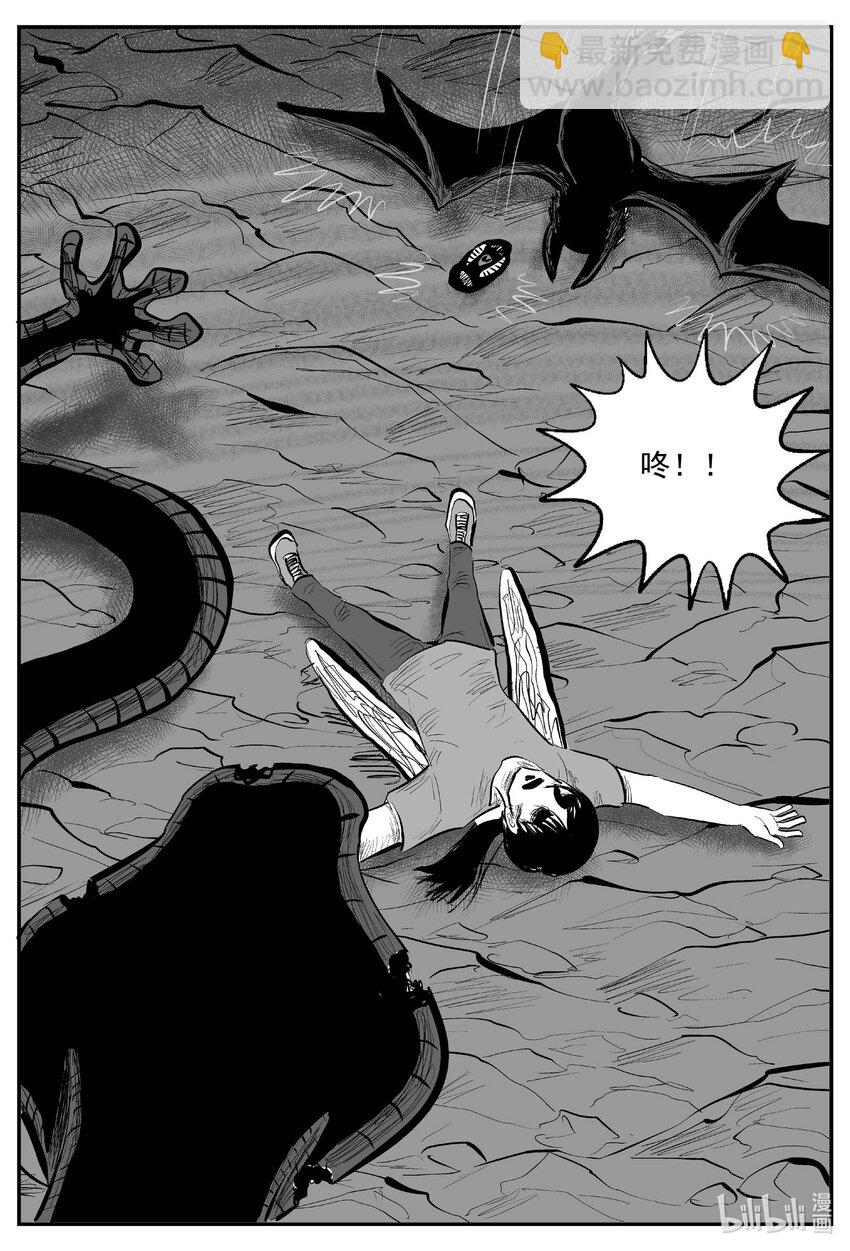 小智怪談 - 746 它8 - 1