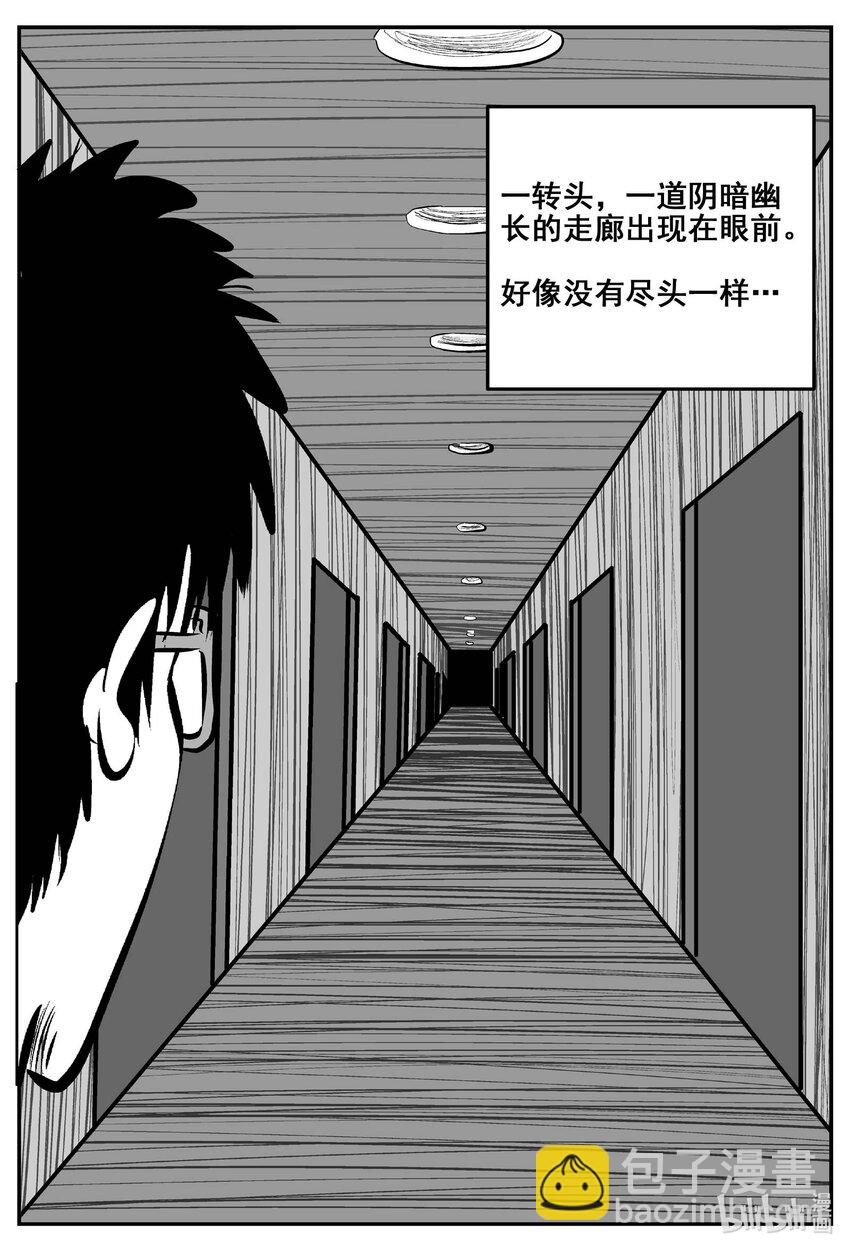 小智怪談 - 774 曼谷酒店驚魂記 - 1