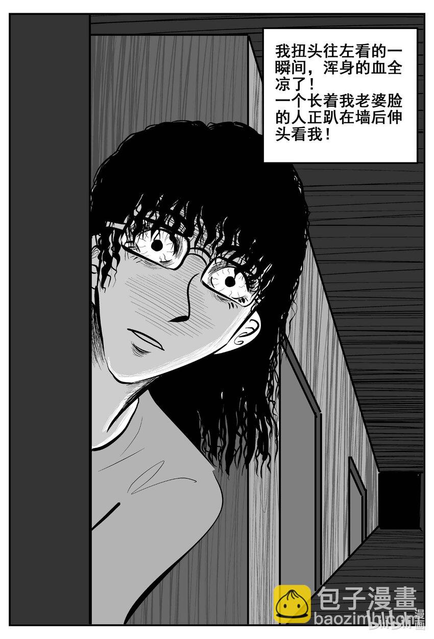 小智怪談 - 776 曼谷酒店驚魂記 - 2