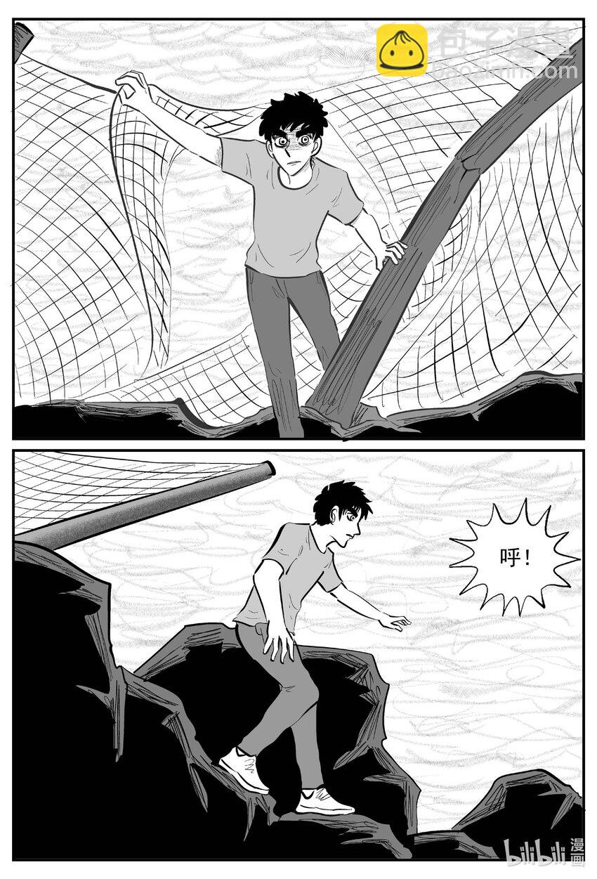 小智怪談 - 814 深潭崗大祭 - 2