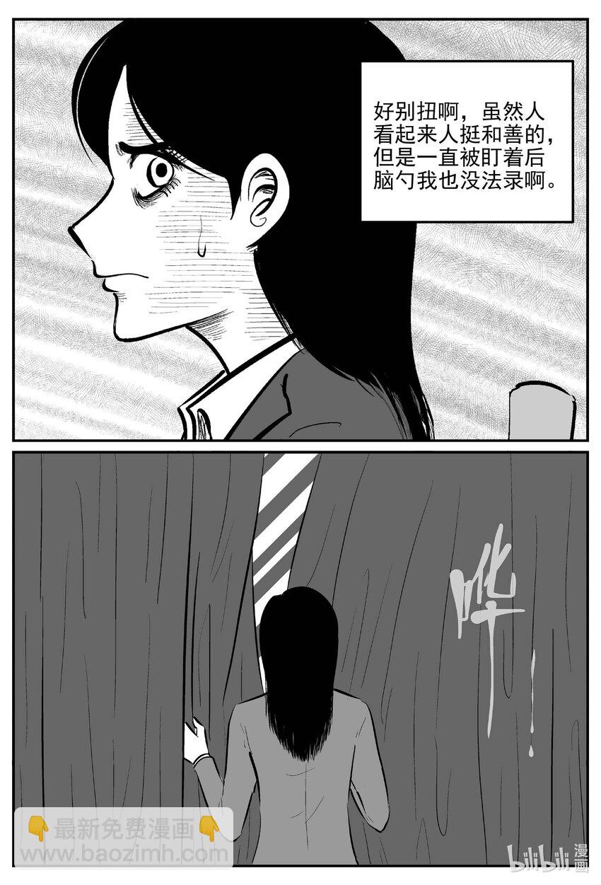 小智怪談 - 822 一分鐘怪異故事 - 3