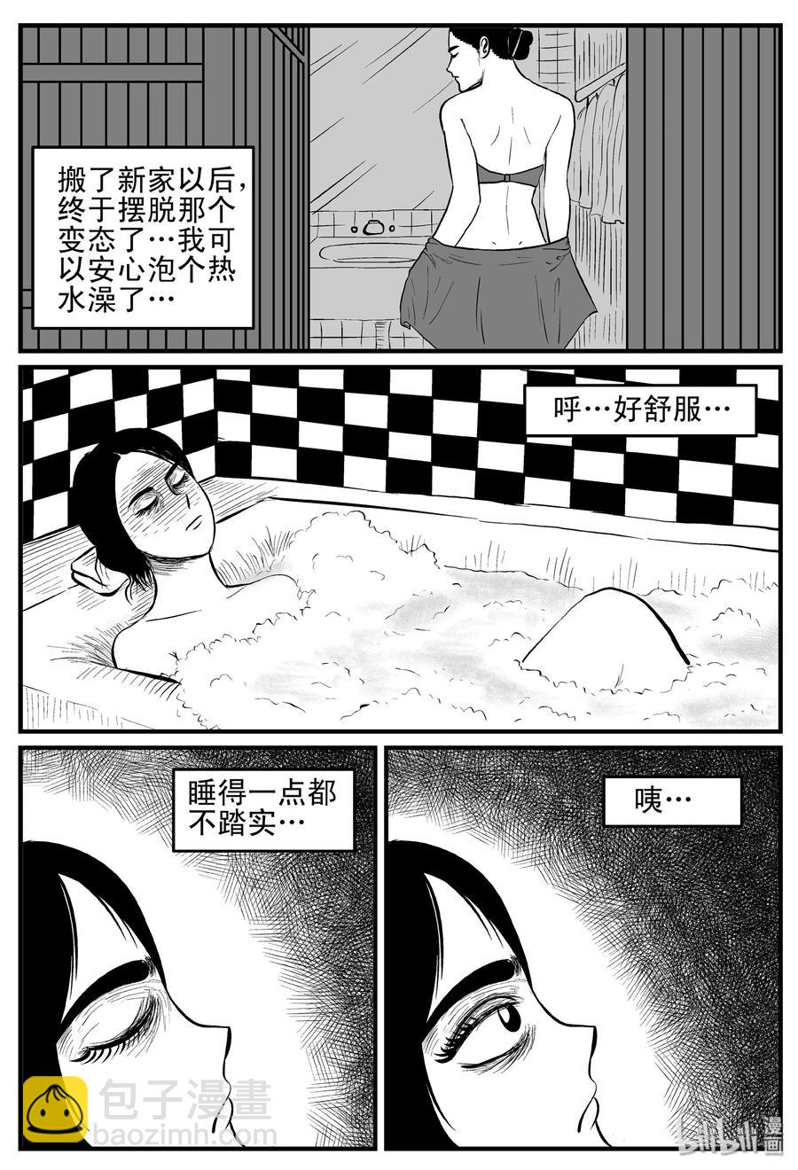 小智怪談 - 087 一分鐘怪異故事（13） - 3