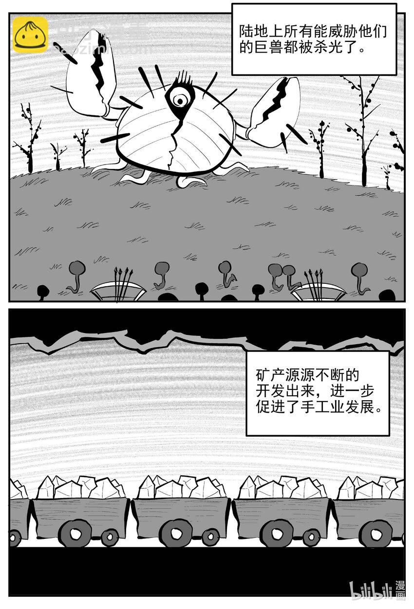 小智怪談 - 883 神蹟（上） - 2