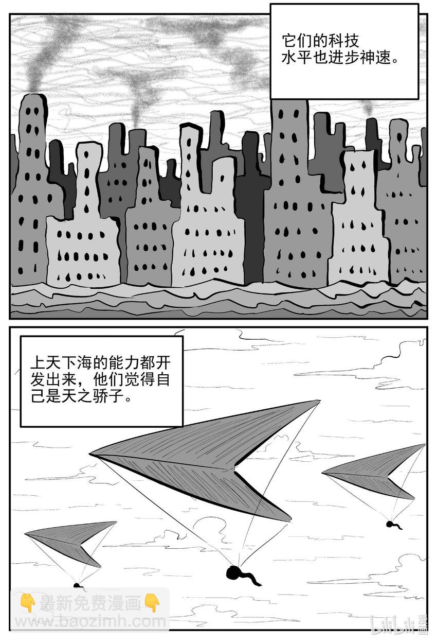 小智怪談 - 883 神蹟（上） - 3