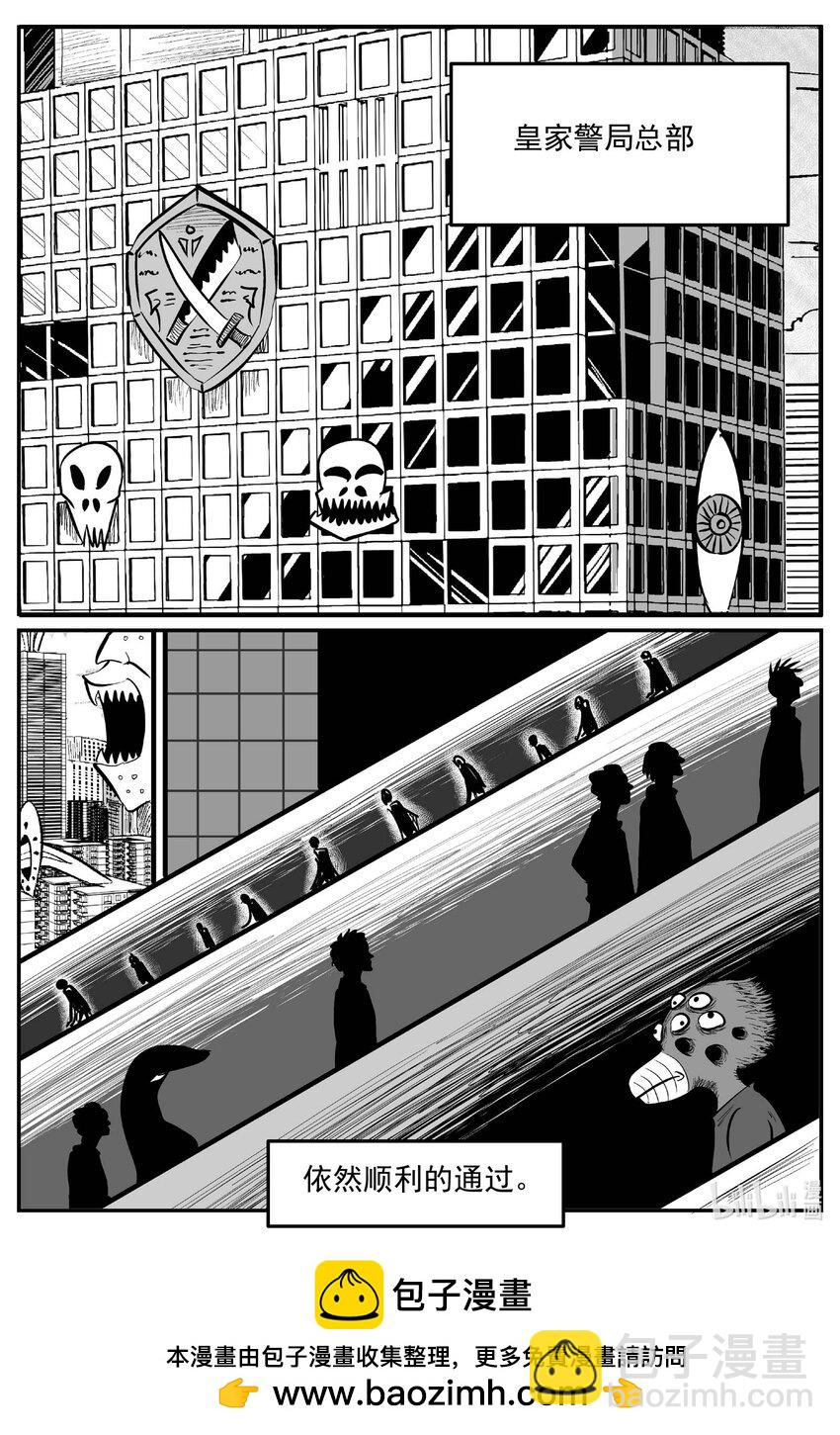 小智怪談 - 919 地上天國的魔音 - 2