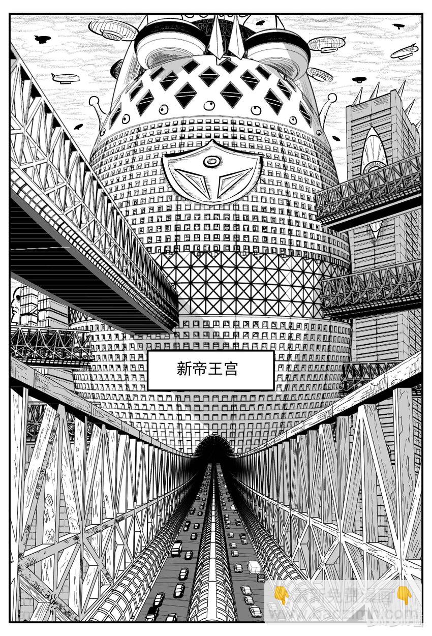 小智怪談 - 919 地上天國的魔音 - 1