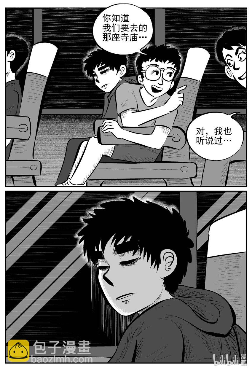 小智怪談 - 942 輪轉寺之謎 - 1