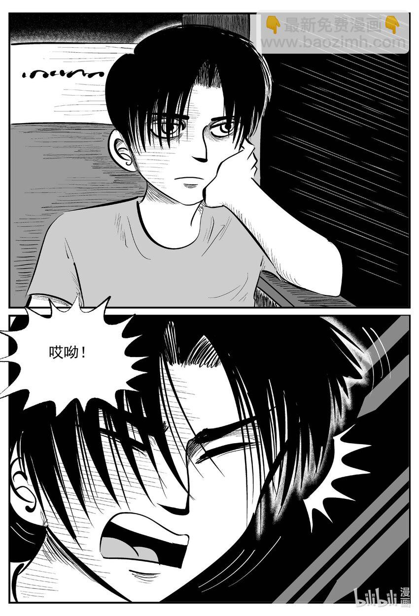 小智怪談 - 942 輪轉寺之謎 - 3