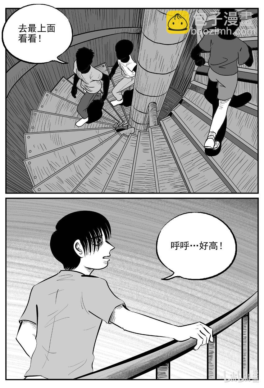 小智怪談 - 944 輪轉寺之謎 - 3