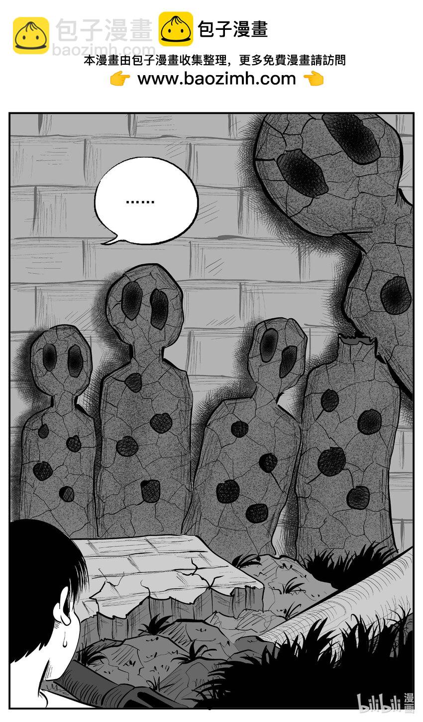 小智怪談 - 954 輪轉寺之謎 - 2