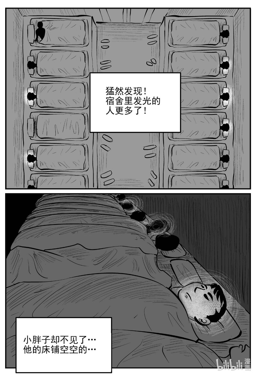 小智怪談 - 956 輪轉寺之謎 - 1