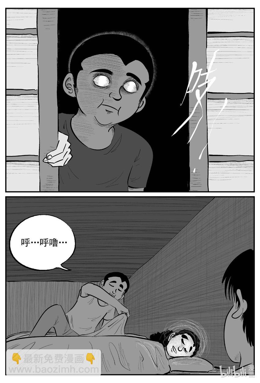 小智怪談 - 956 輪轉寺之謎 - 3