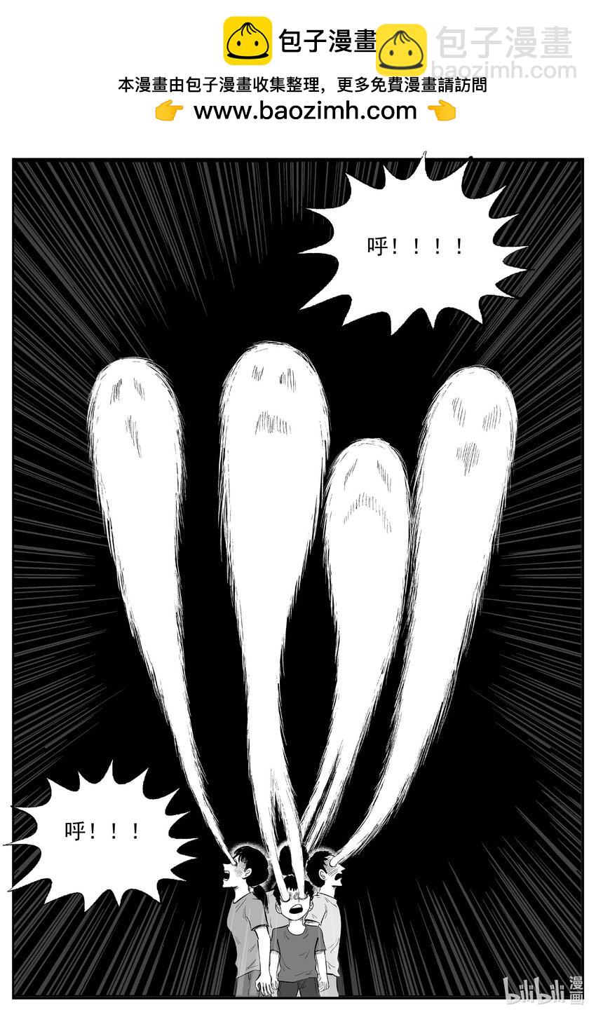 小智怪談 - 960 輪轉寺之謎 - 2