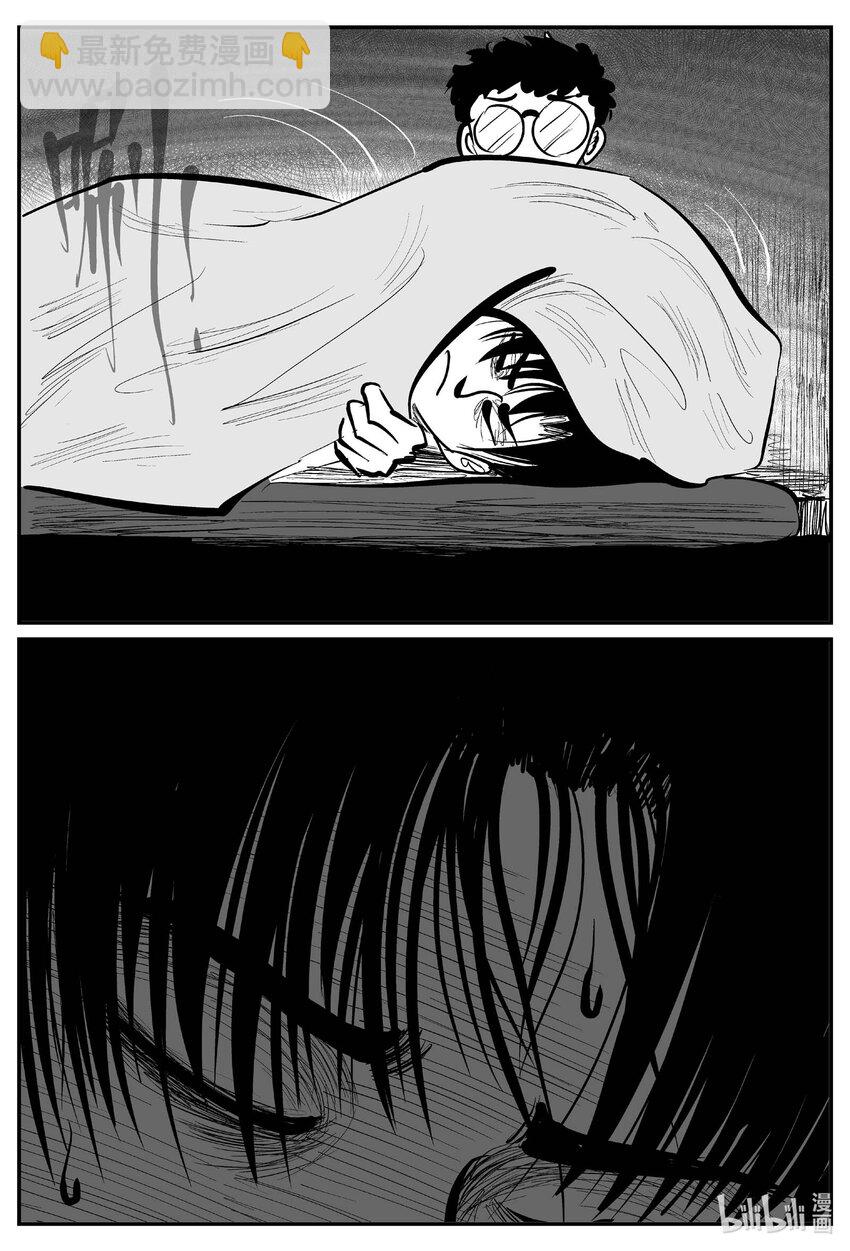 小智怪談 - 962 輪轉寺之謎 - 1