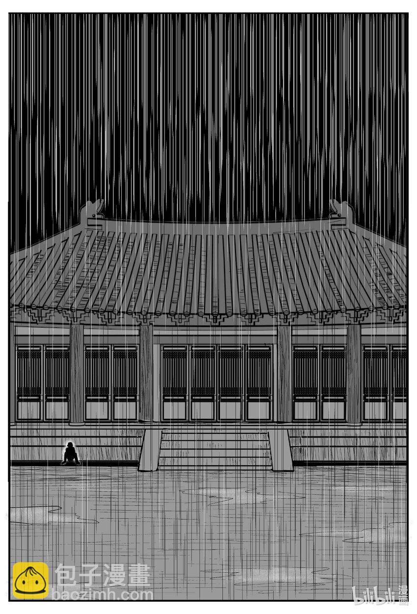 小智怪談 - 964 輪轉寺之謎 - 3