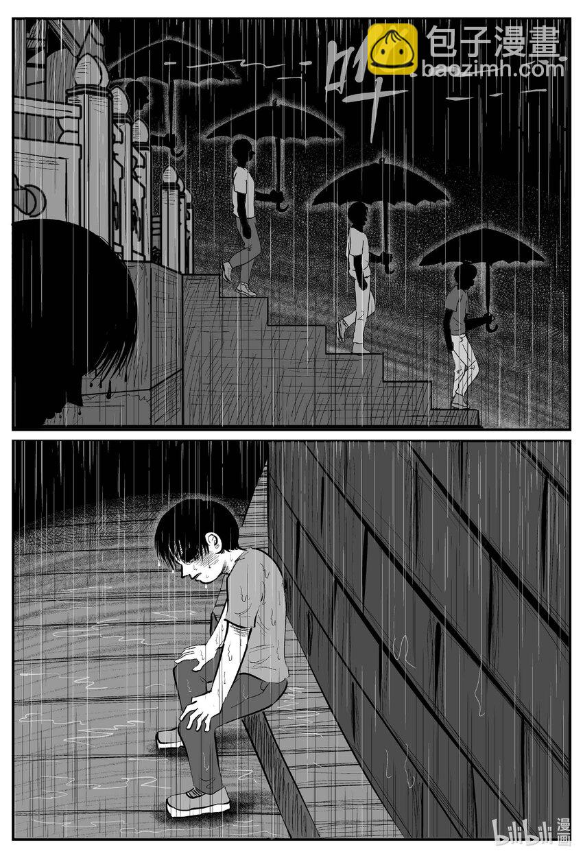 小智怪談 - 964 輪轉寺之謎 - 1