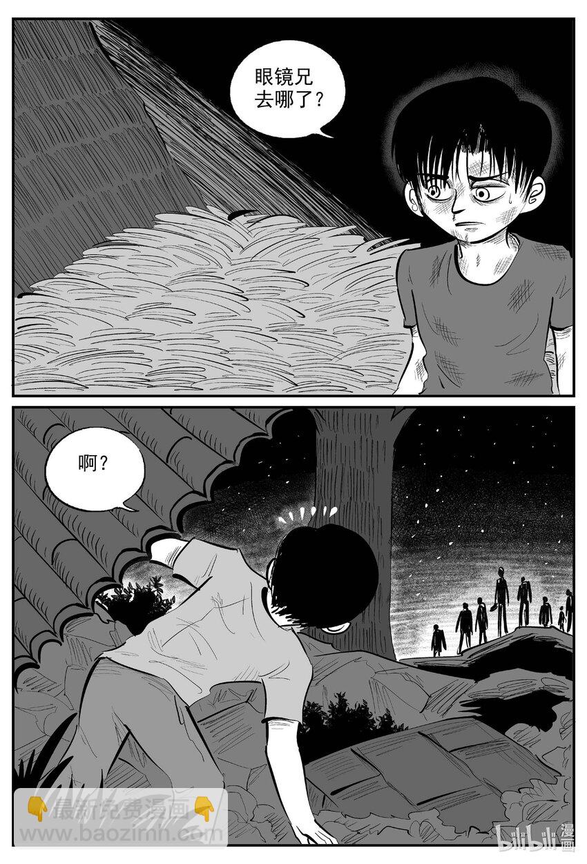 小智怪談 - 974 輪轉寺之謎 - 1