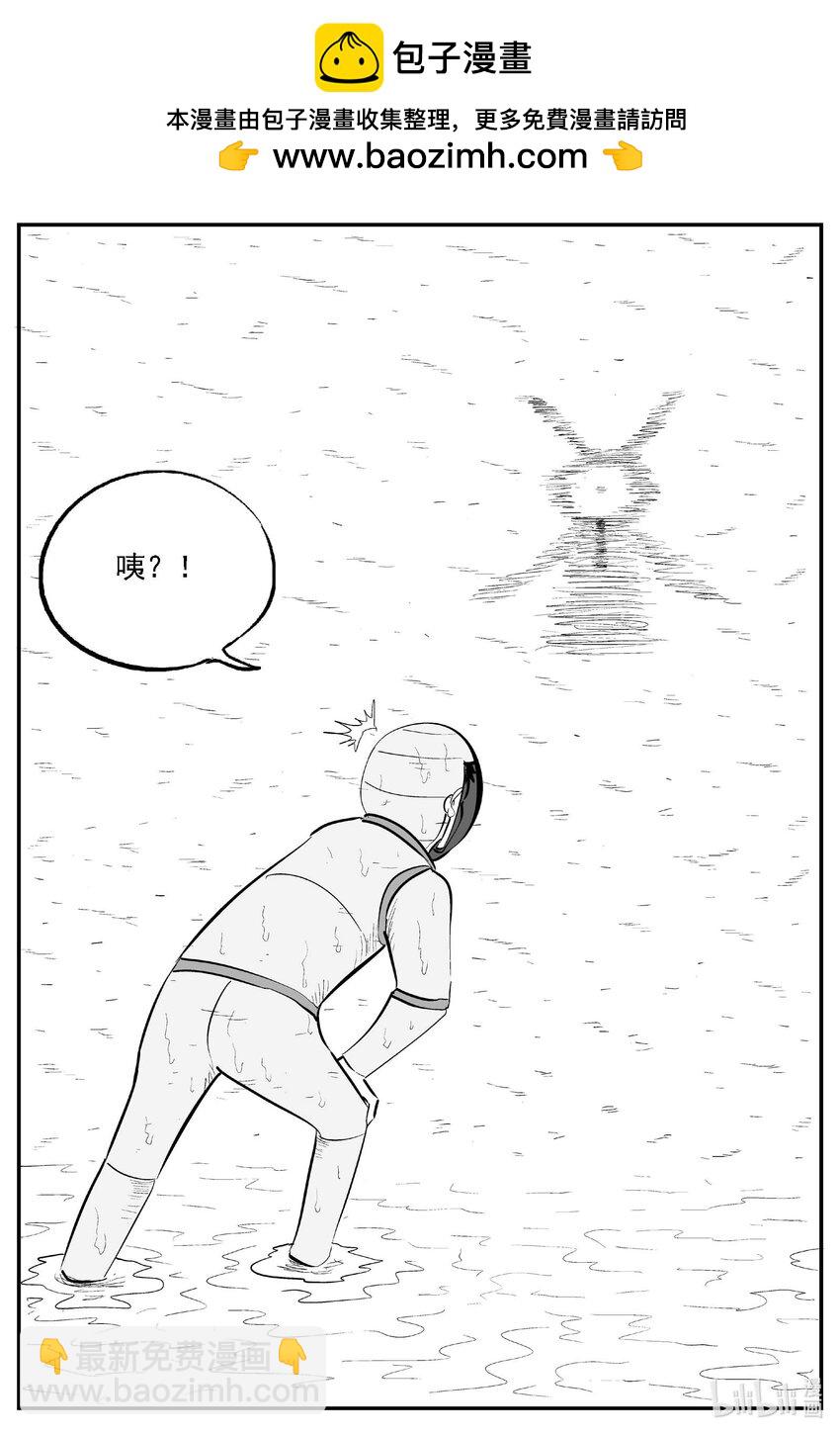 小智怪談 - 979 愛之星 - 2