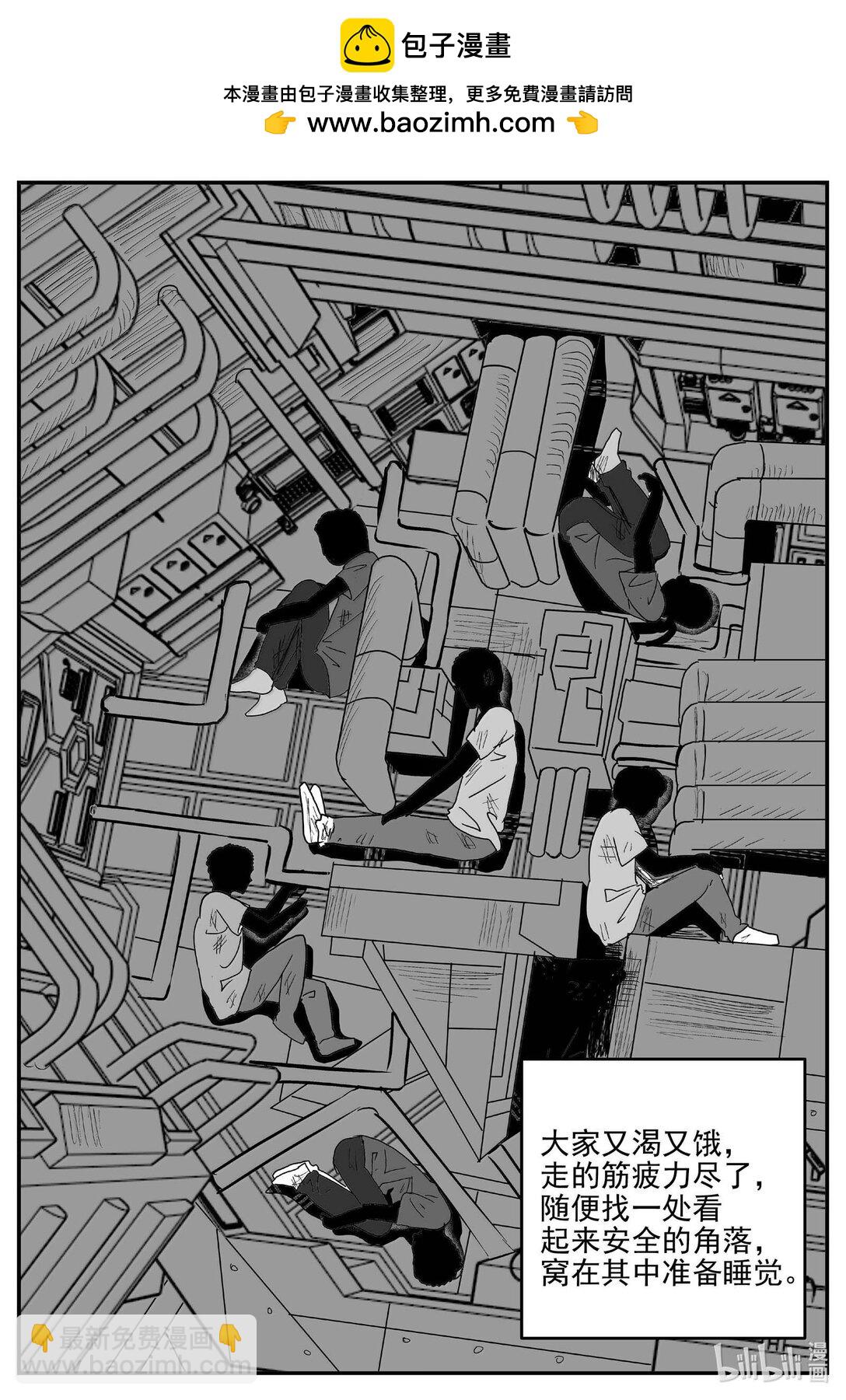 小智怪談 - 987 樂園 - 2