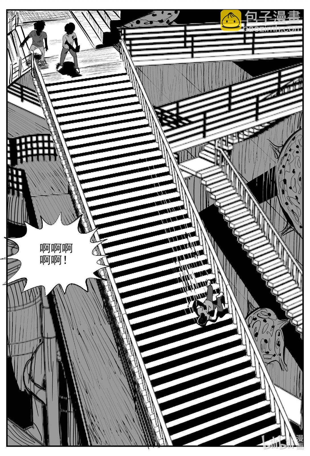 小智怪談 - 993 樂園 - 2