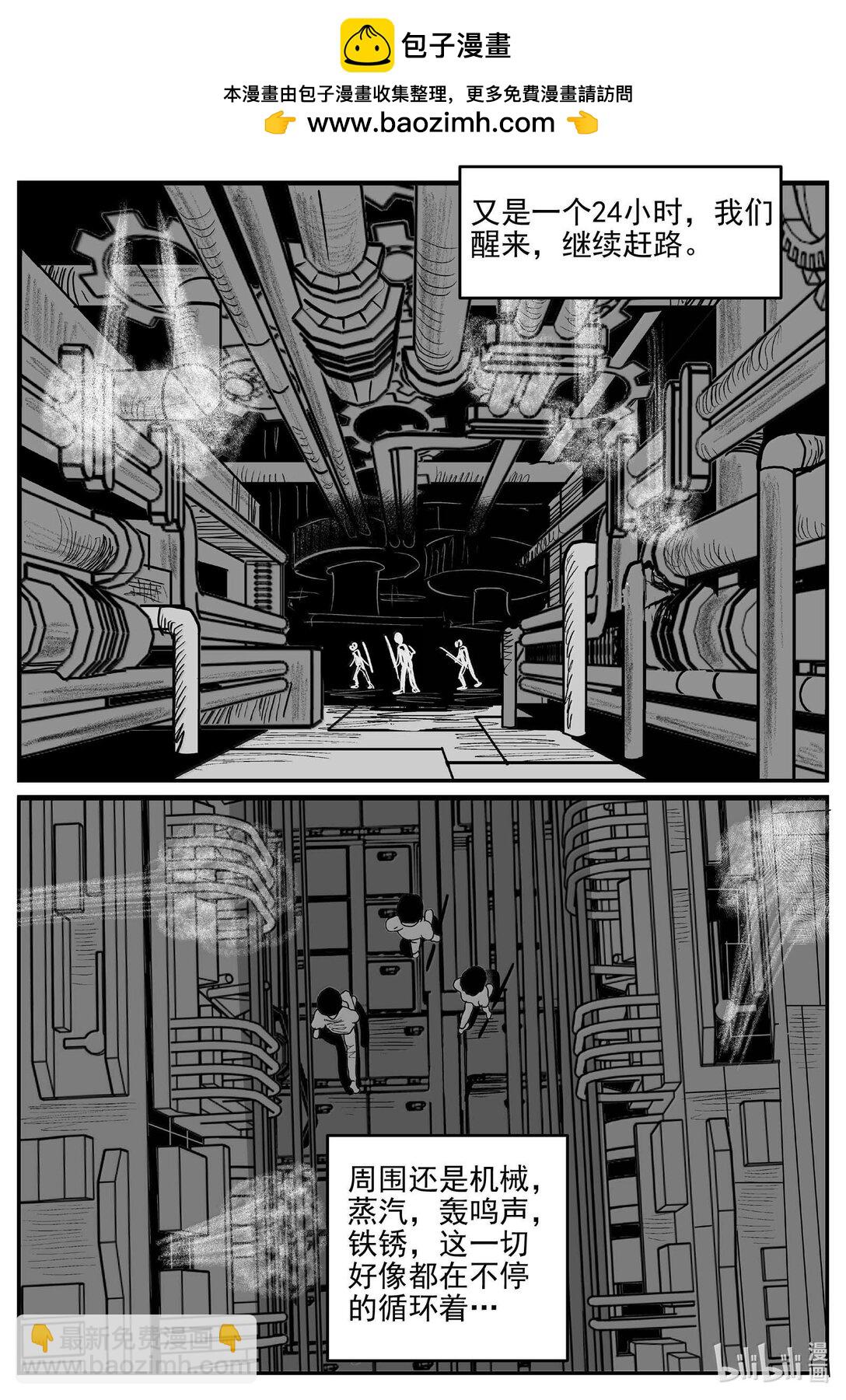 小智怪談 - 993 樂園 - 2