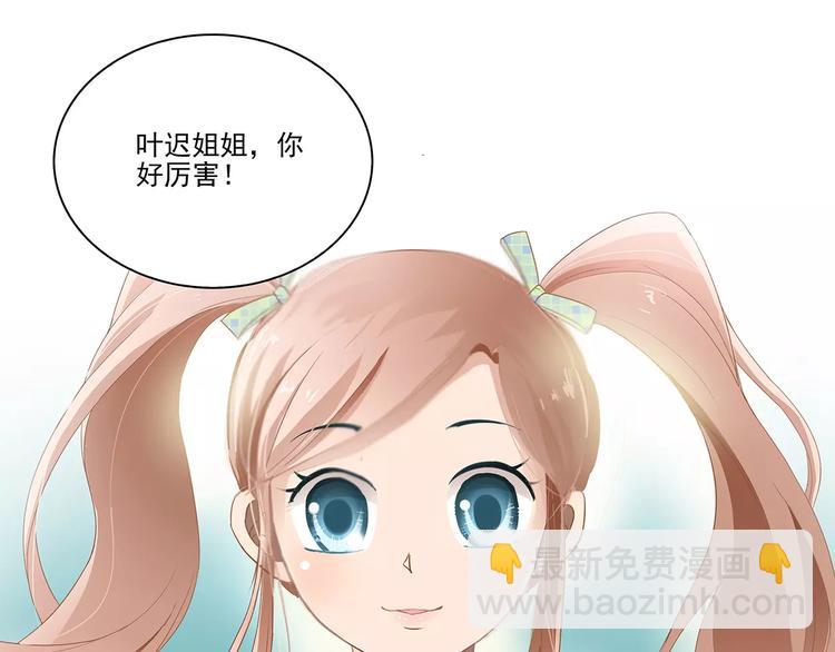 第1话 家教工作(1/2)-第1话