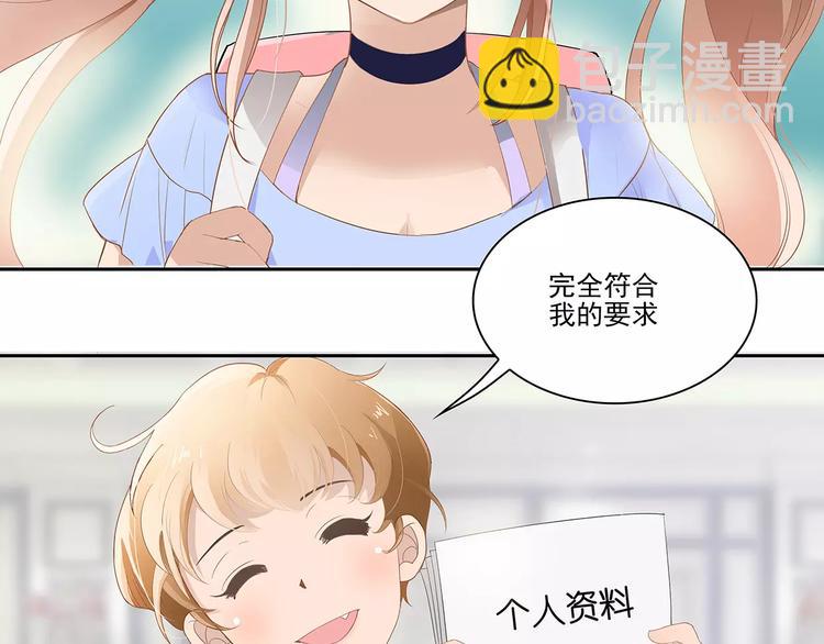 第1话 家教工作(1/2)-第1话