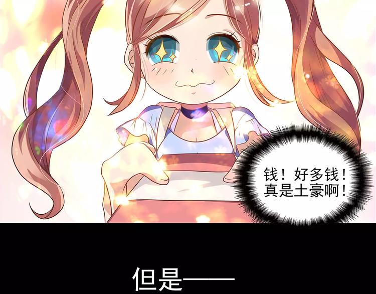 第1话 家教工作(1/2)-第1话