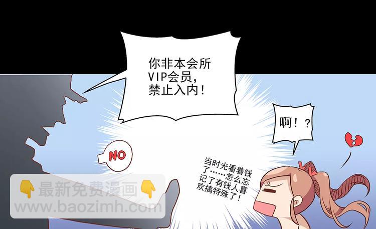 第1话 家教工作(1/2)-第1话