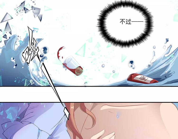 第1话 家教工作(1/2)-第1话