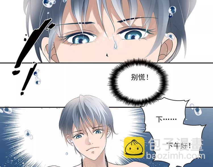 第1话 家教工作(1/2)-第1话