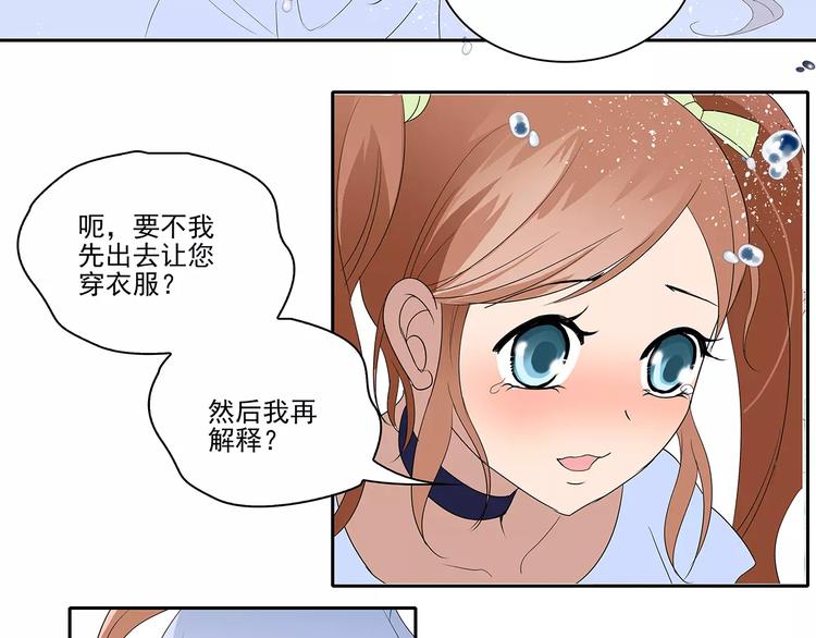 第1话 家教工作(1/2)-第1话