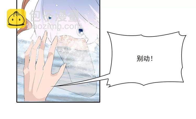 第1话 家教工作(1/2)-第1话