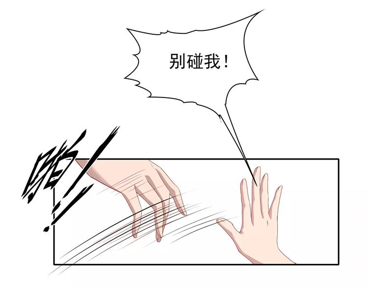 第1话 家教工作(1/2)-第1话