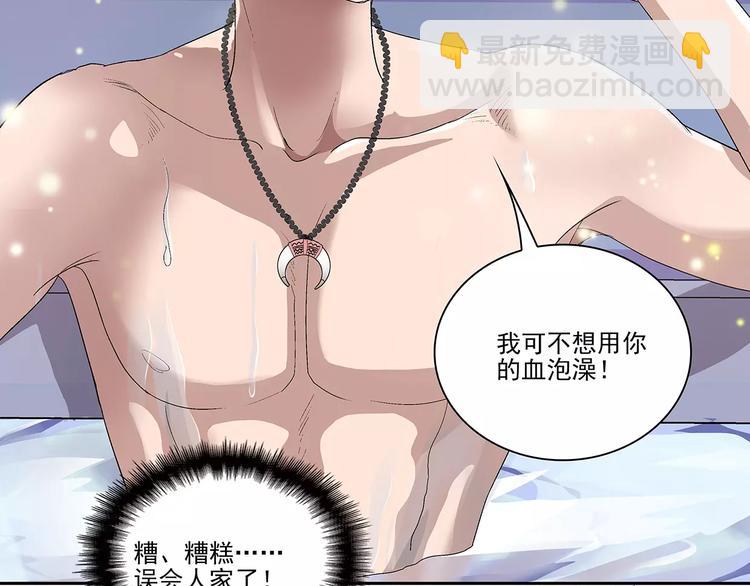 第1话 家教工作(1/2)-第1话