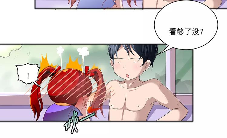 第1话 家教工作(1/2)-第1话