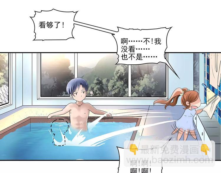 第1话 家教工作(1/2)-第1话