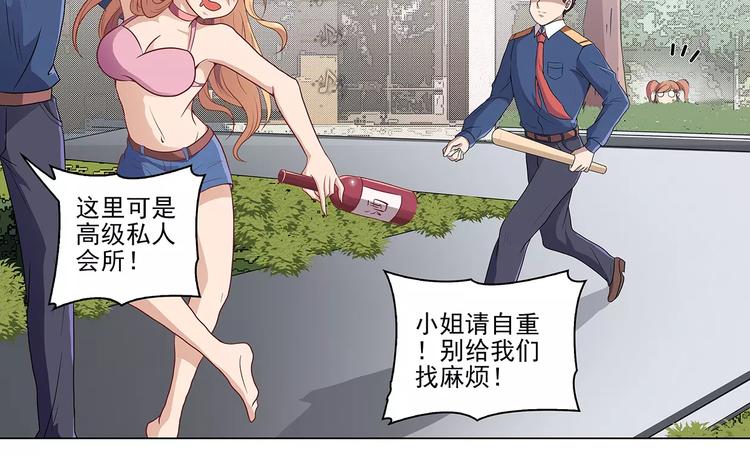 第1话 家教工作(1/2)-第1话