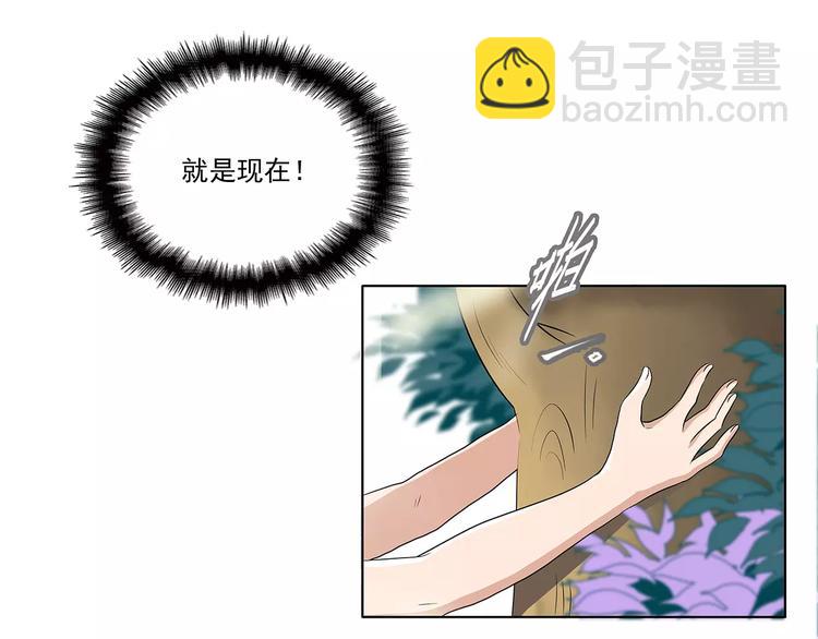 第1话 家教工作(1/2)-第1话