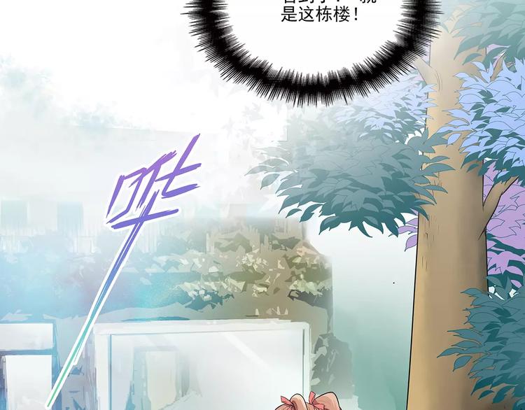 第1话 家教工作(1/2)-第1话