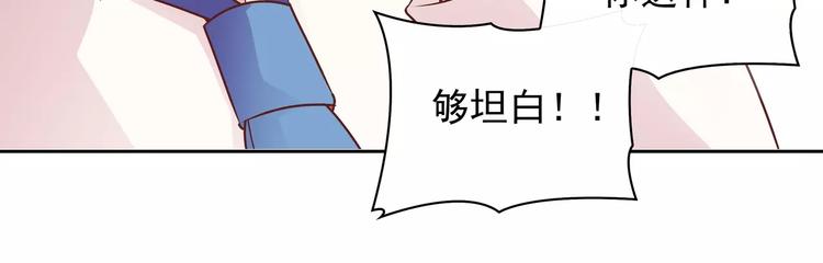 第11话 傻哥哥呀傻弟弟(1/2)-第11话