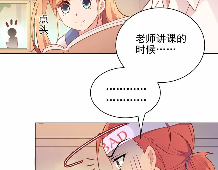 第11话 傻哥哥呀傻弟弟(1/2)-第11话