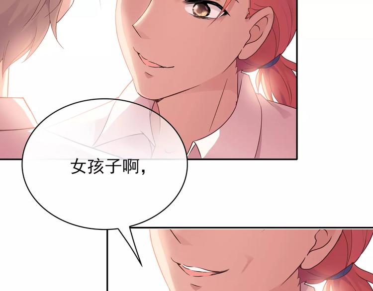 第11话 傻哥哥呀傻弟弟(1/2)-第11话