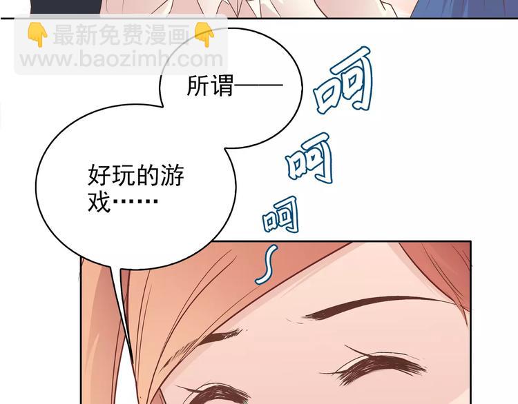 第11话 傻哥哥呀傻弟弟(1/2)-第11话