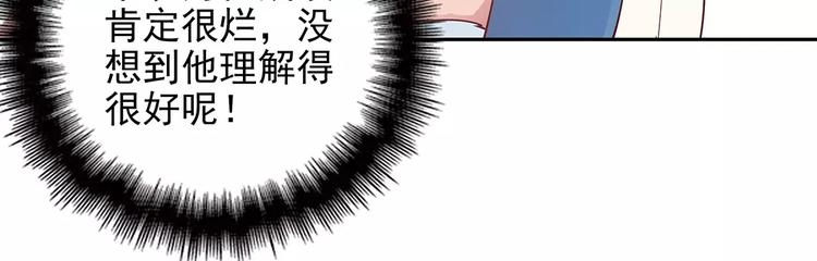 第11话 傻哥哥呀傻弟弟(1/2)-第11话